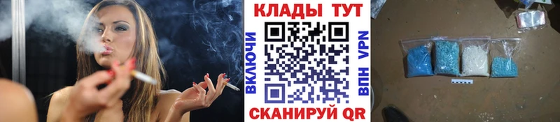 Купить наркоту Новочебоксарск ГАШ Cocaine Alpha PVP АМФ МЕФ Канабис