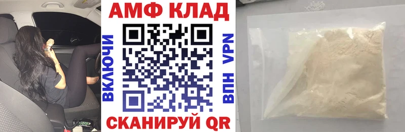 Амфетамин 97%  Новочебоксарск 