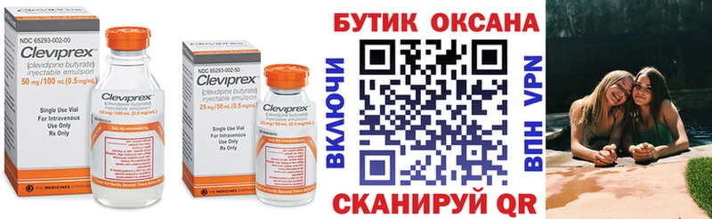 Бутират BDO  Новочебоксарск 