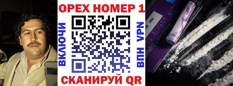 КОКАИН Боливия  OMG как войти  Новочебоксарск 