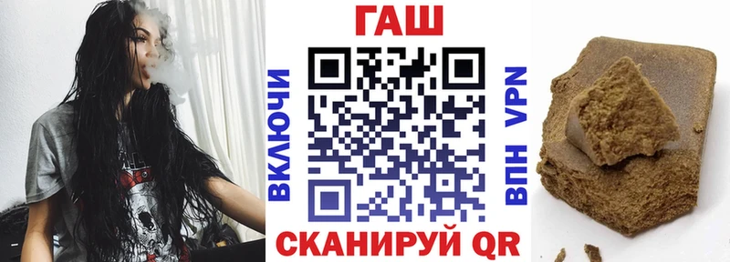 гидра ONION  Новочебоксарск  ГАШИШ Ice-O-Lator 