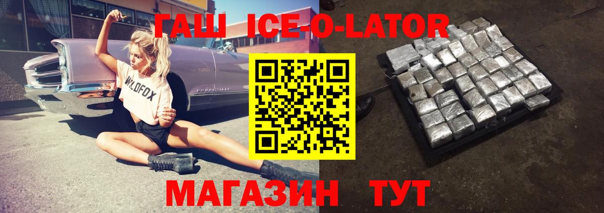 ГАШ индика сатива  наркотики  Новочебоксарск  Вход с VPN  ГАШ AMNESIA HAZE 