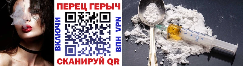 ГЕРОИН афганец  KRAKEN как зайти  Новочебоксарск 