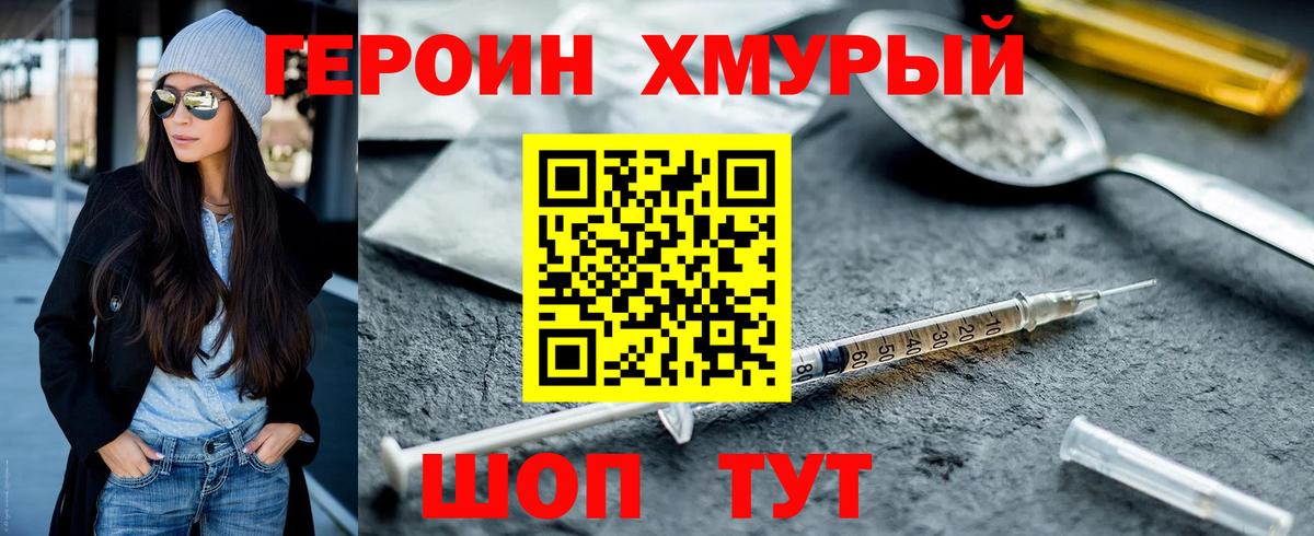 ГЕРОИН  Вход с VPN  Новочебоксарск  ГЕРОИН Афган 