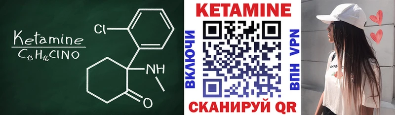 КЕТАМИН VHQ  это официальный сайт  Новочебоксарск 
