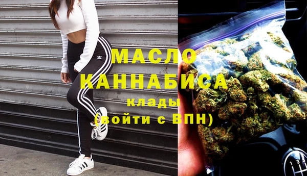 героин Абдулино