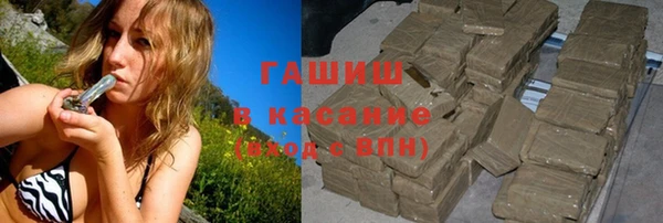 соль ск Абинск