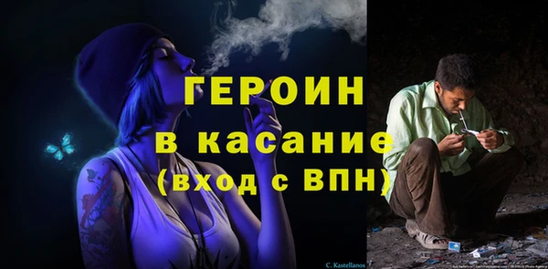 героин Абдулино