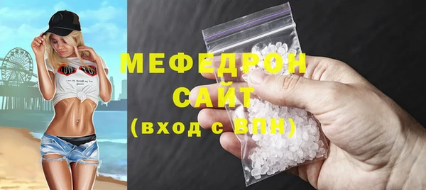 соль ск Абинск