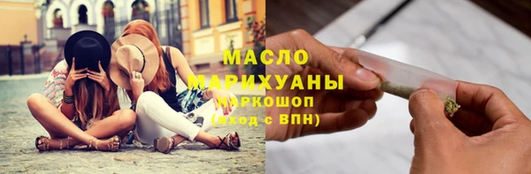соль ск Абинск