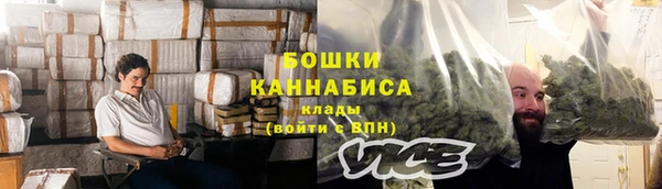 COCAINE Абаза