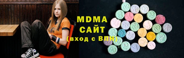 COCAINE Абаза