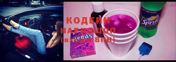 соль ск Абинск