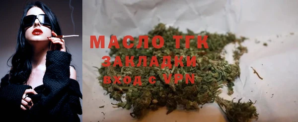 соль ск Абинск