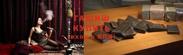 соль ск Абинск