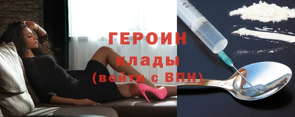 героин Абдулино