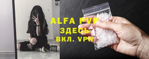 соль ск Абинск