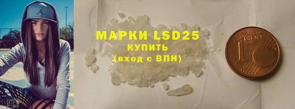 соль ск Абинск