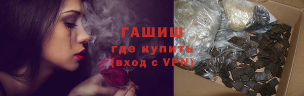 героин Абдулино
