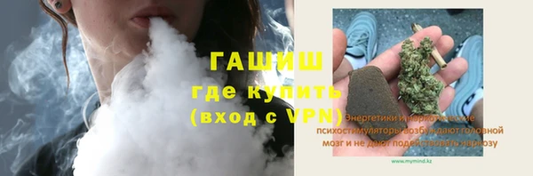 героин Абдулино