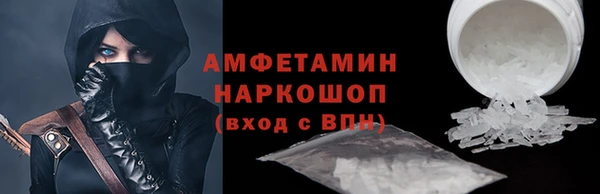 соль ск Абинск