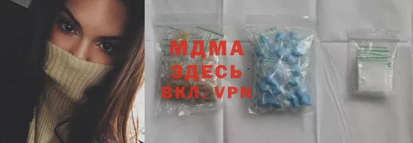 героин Абдулино