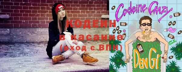 COCAINE Абаза