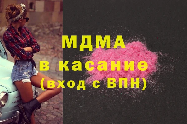 соль ск Абинск