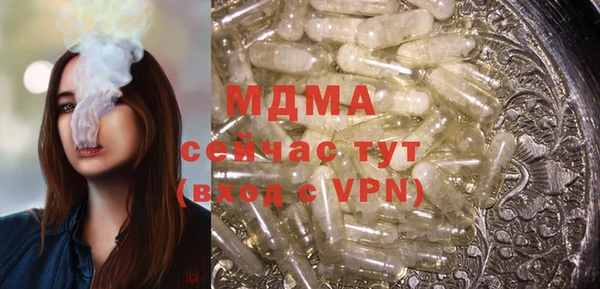 героин Абдулино