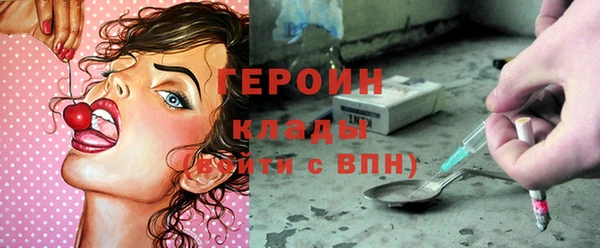 соль ск Абинск