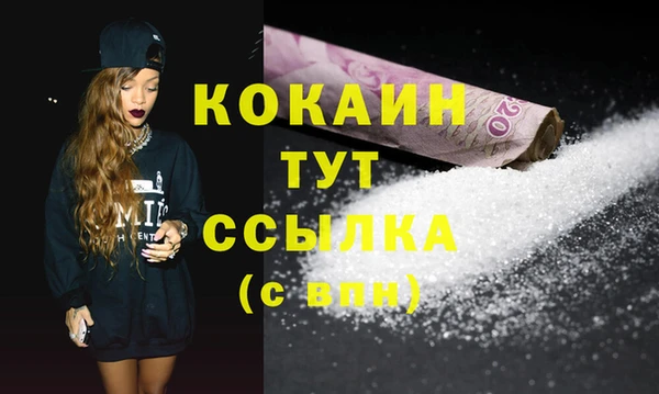 героин Абдулино
