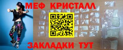стафф Краснокаменск