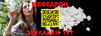 ALPHA-PVP Белореченск