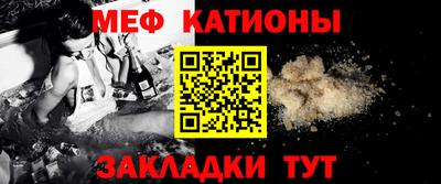 ALPHA PVP Краснознаменск