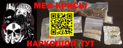 стафф Краснокаменск