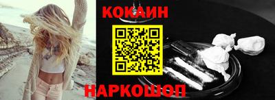 стафф Краснокаменск
