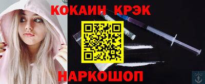 ALPHA PVP Краснознаменск