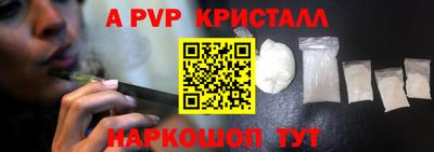 мефедрон VHQ Бердск