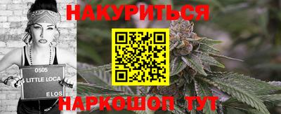 COCAINE Белорецк