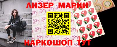 стафф Краснокаменск