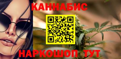 стафф Краснокаменск