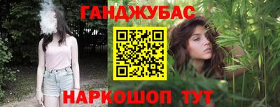 стафф Краснокаменск