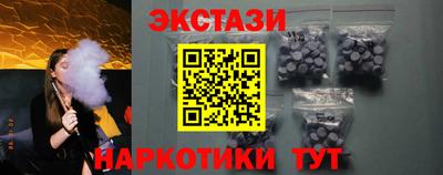 ПСИЛОЦИБИНОВЫЕ ГРИБЫ Краснодар