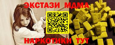 ALPHA PVP Краснознаменск