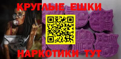 ALPHA PVP Краснознаменск