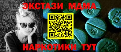 ALPHA PVP Краснознаменск