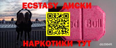 стафф Краснокаменск