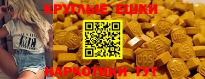 стафф Краснокаменск