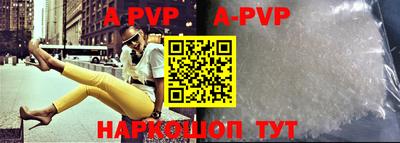 ALPHA PVP Краснознаменск