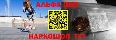 стафф Краснокаменск